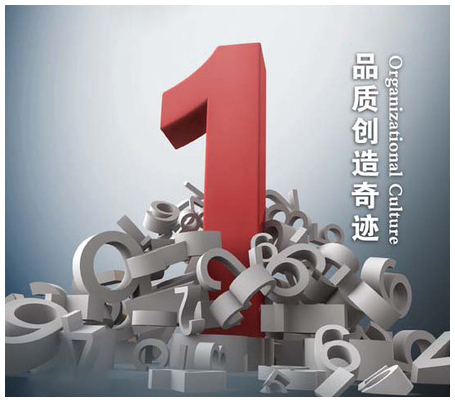 德科質(zhì)量保證 德科質(zhì)量保證