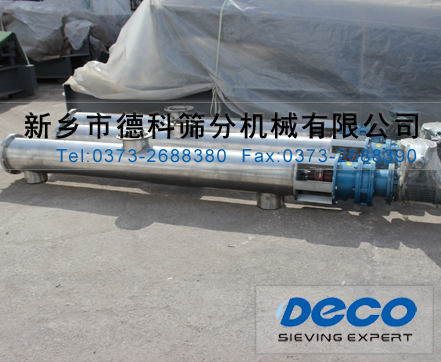 管式螺旋給料機 管式螺旋給料機