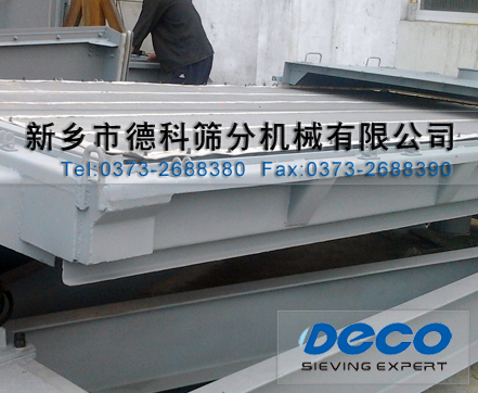 精細篩分機網架 精細篩分機網架